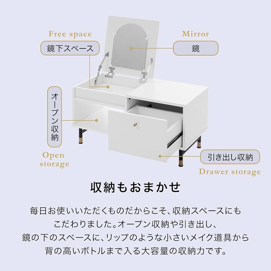 Amazon｜LOWYA ロウヤ ドレッサー ローテーブル テーブル ロー